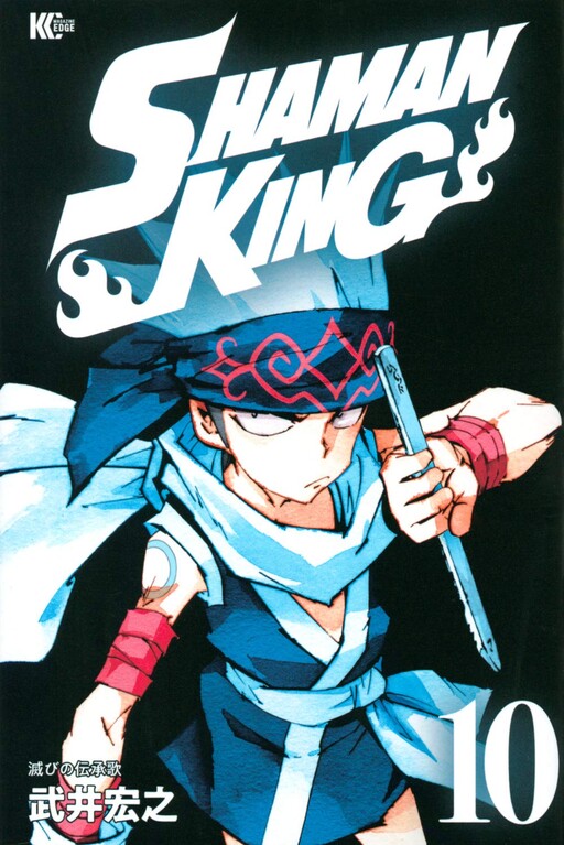 Tome 10.5