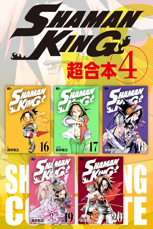 Tome 4.6