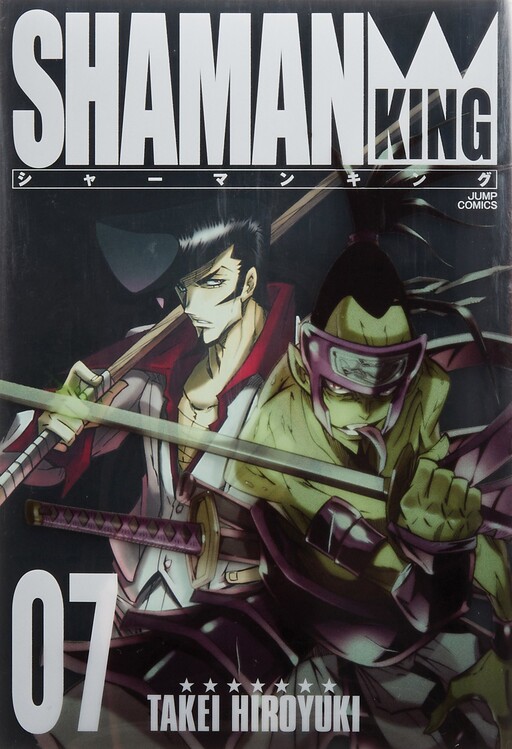 Tome 7.2