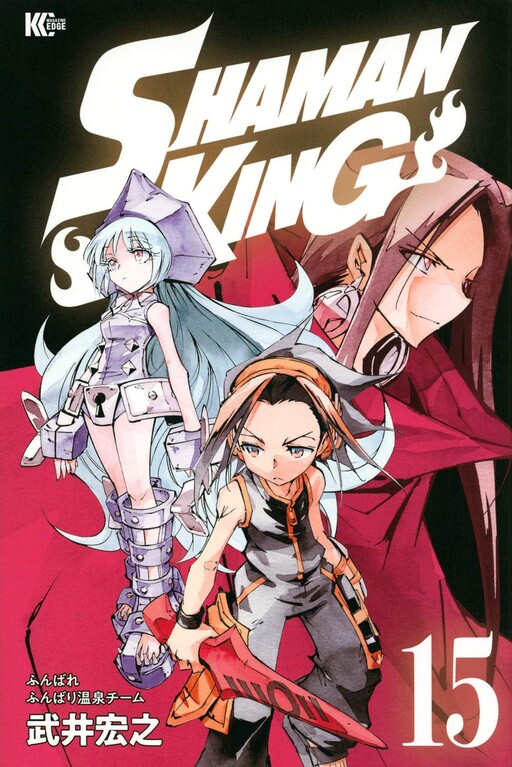 Tome 15