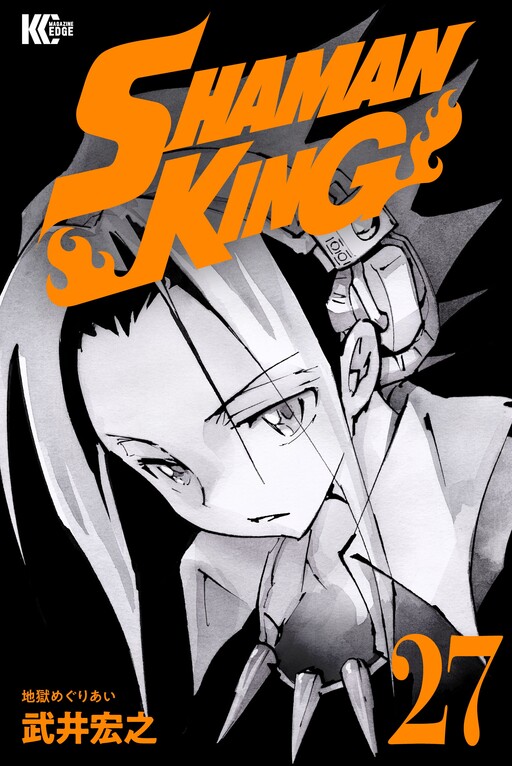 Tome 27.4