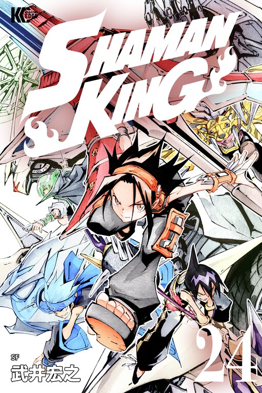 Tome 24.4