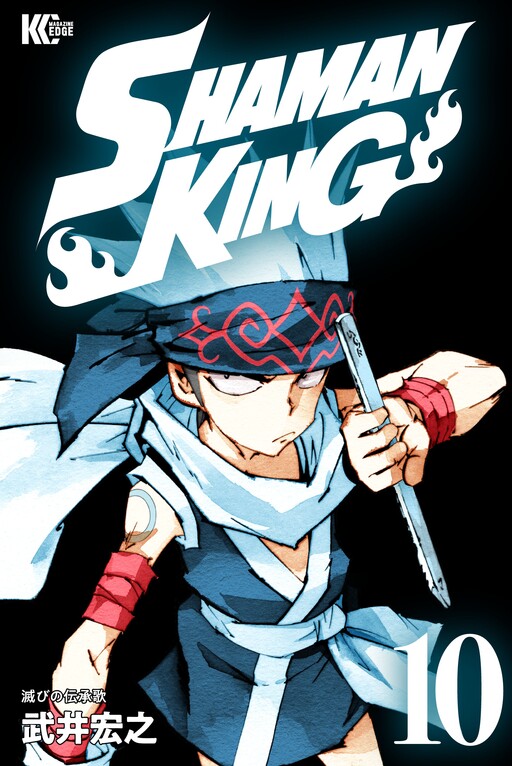 Tome 10.4