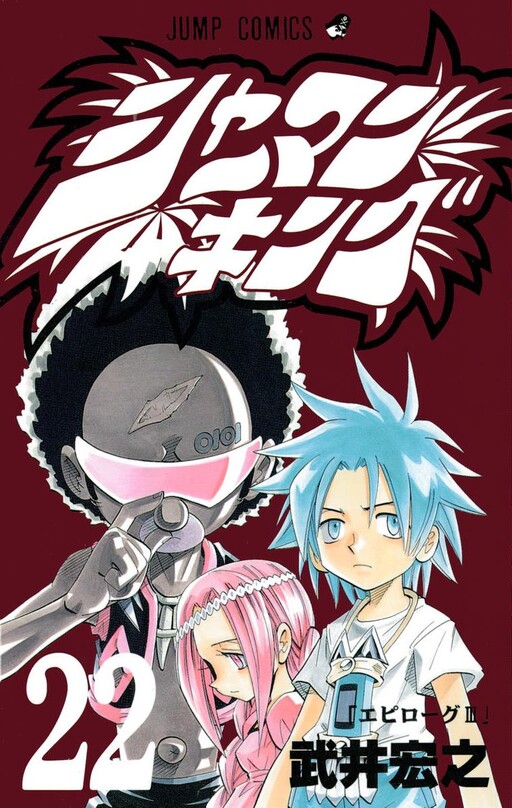 Tome 22