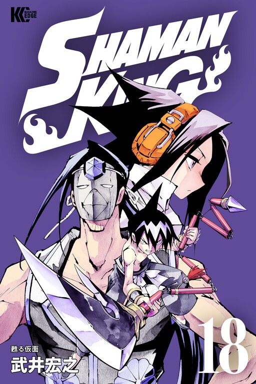 Tome 18.4