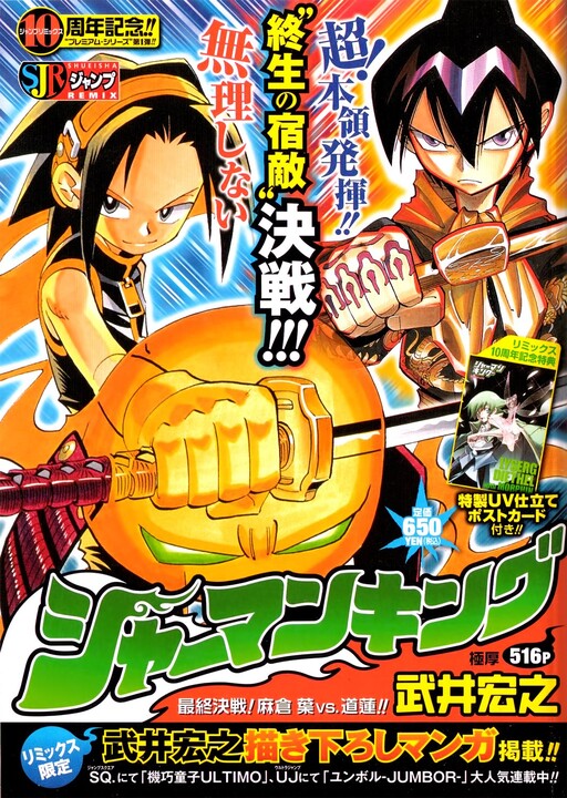 Tome 4.3