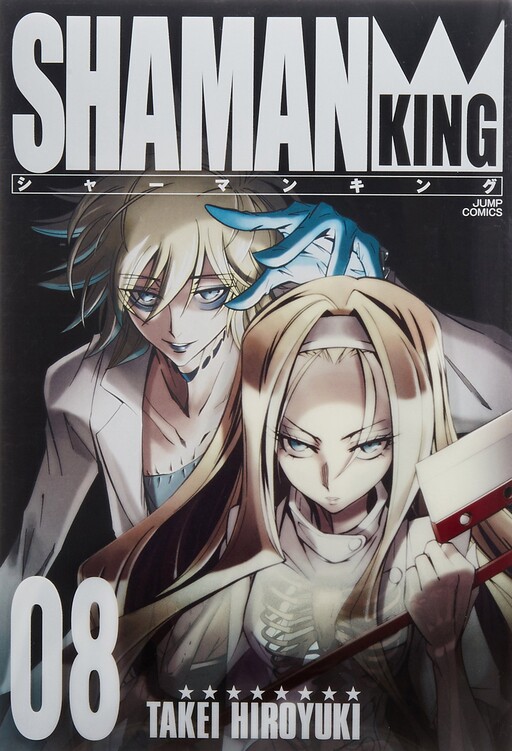Tome 8.2