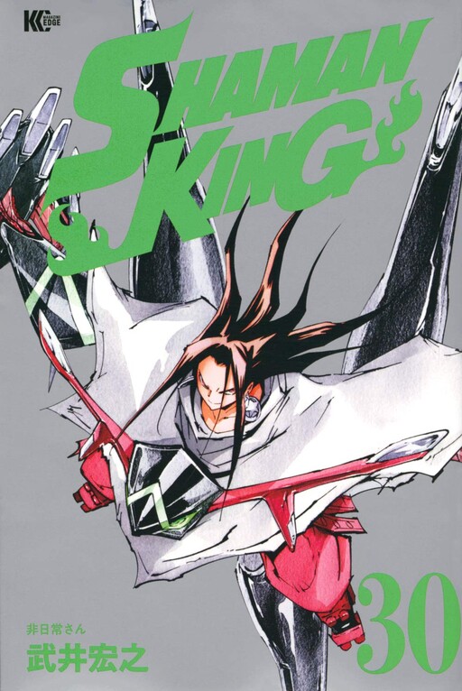 Tome 30.5