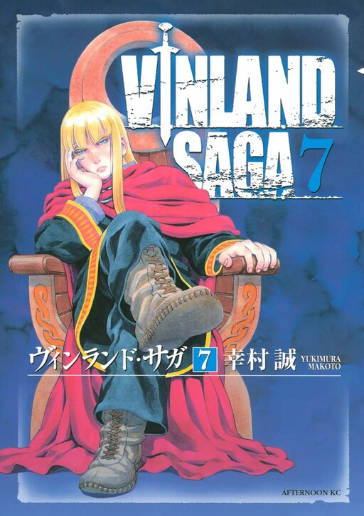 Tome 7