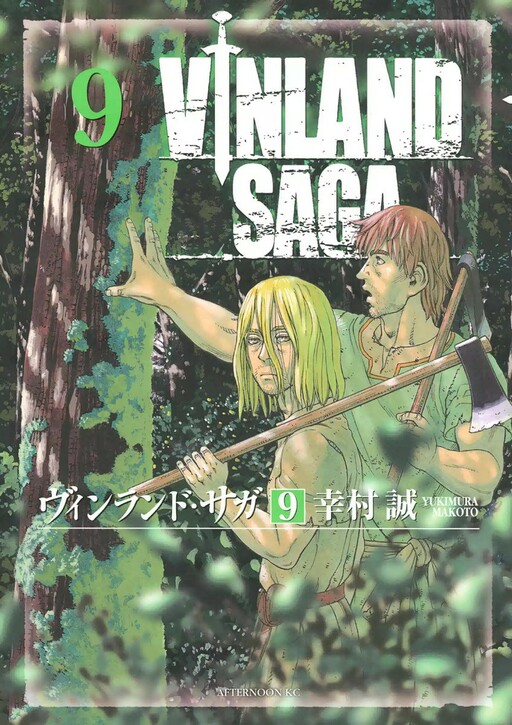 Tome 9
