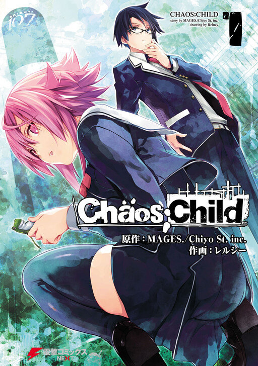 Tome 1
