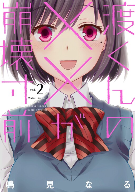 Tome 2
