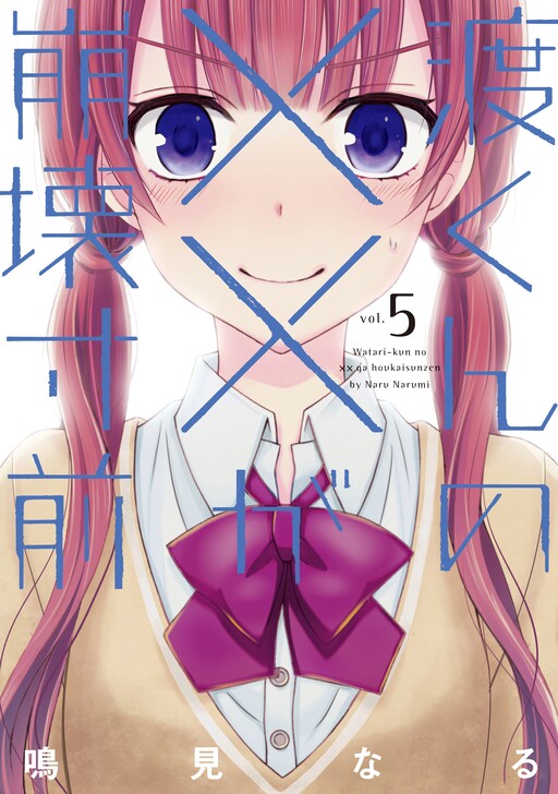 Tome 5