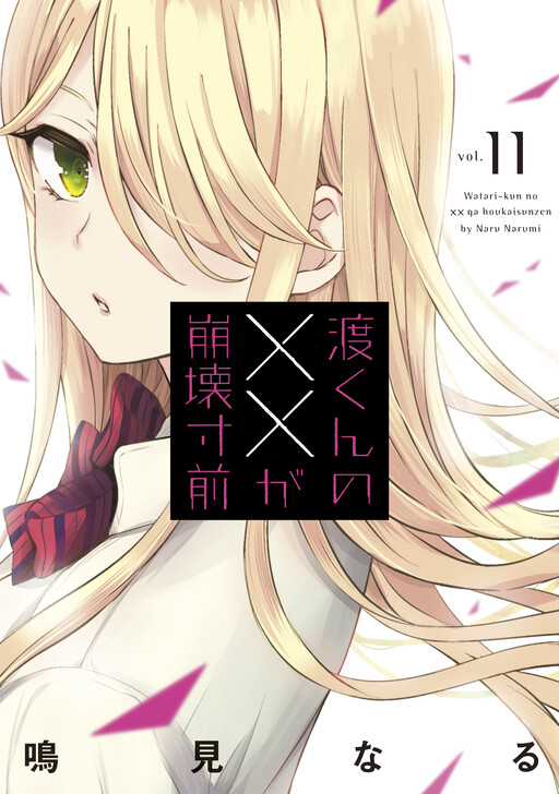 Tome 11