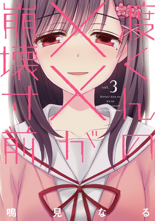 Tome 3