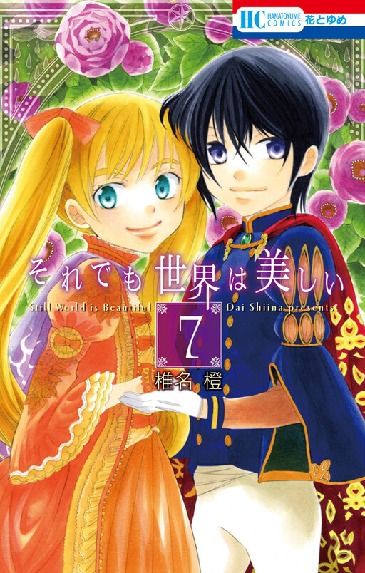 Tome 7