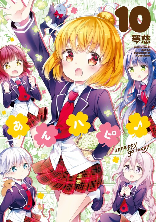 Tome 10