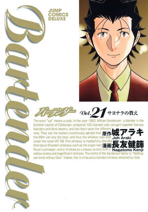 Tome 21