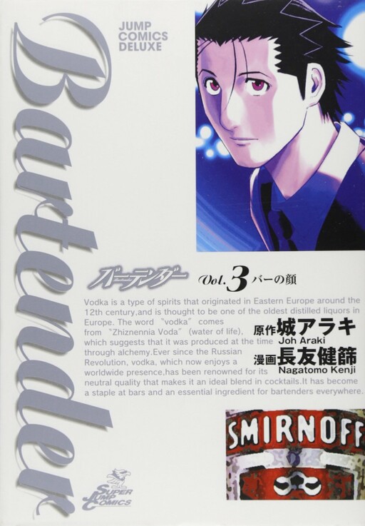Tome 3