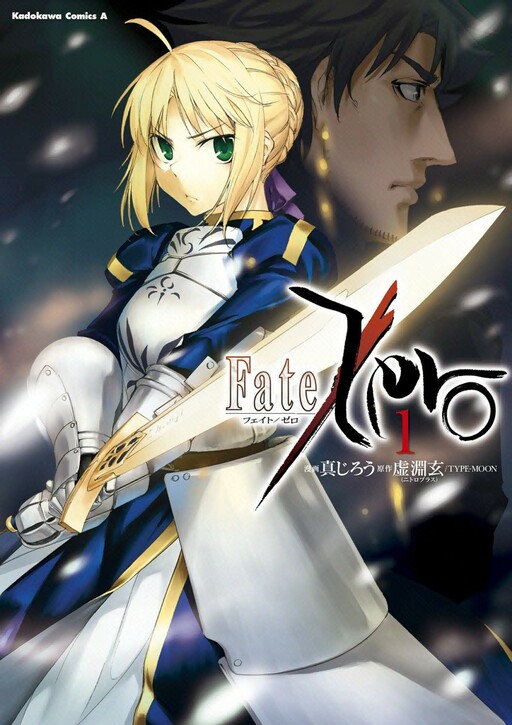 Tome 1