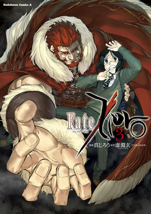 Tome 3