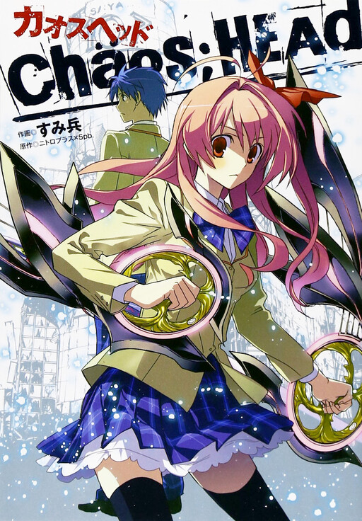 Tome 1