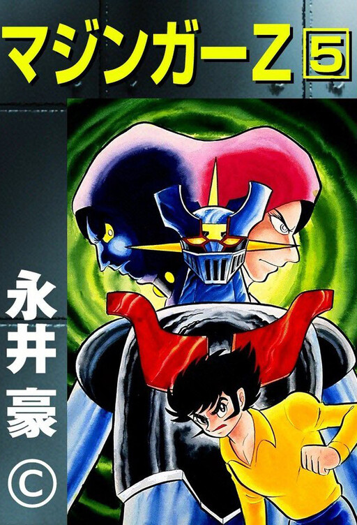 Tome 5.1