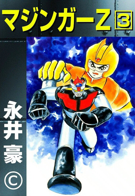 Tome 3.1