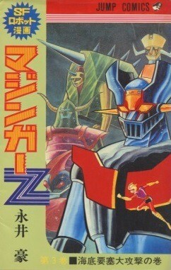 Tome 3