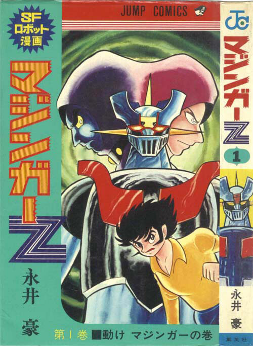 Tome 1