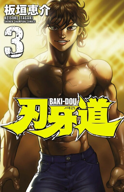 Tome 3
