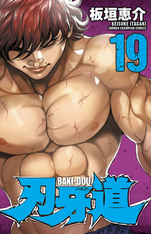 Tome 19