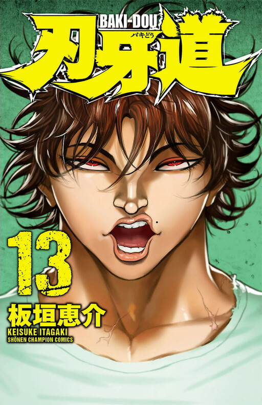 Tome 13