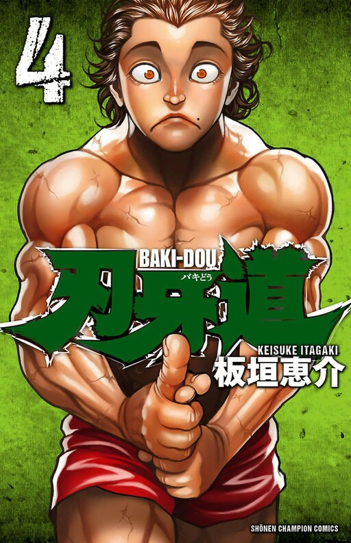 Tome 4