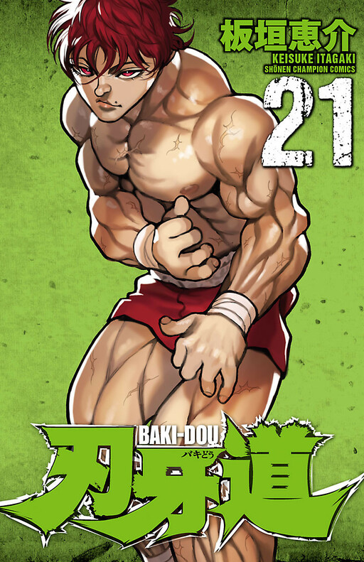 Tome 21