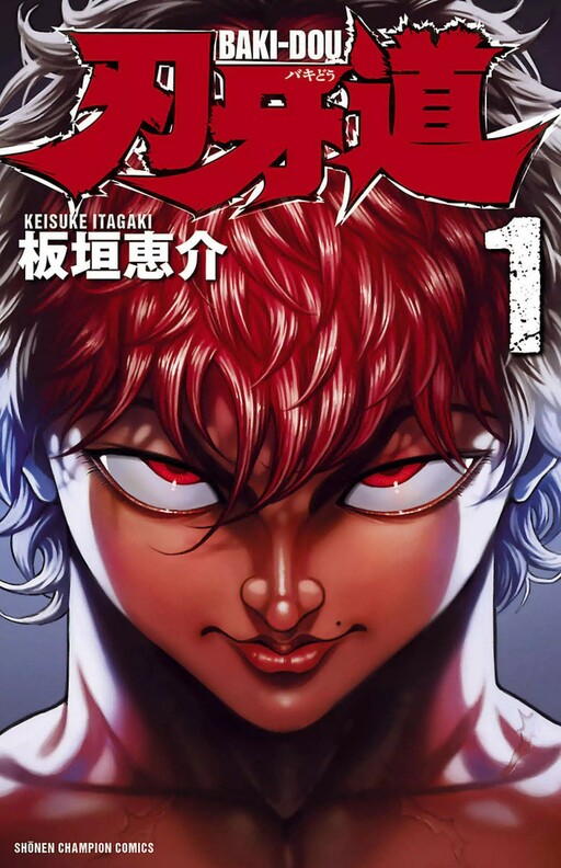 Tome 1