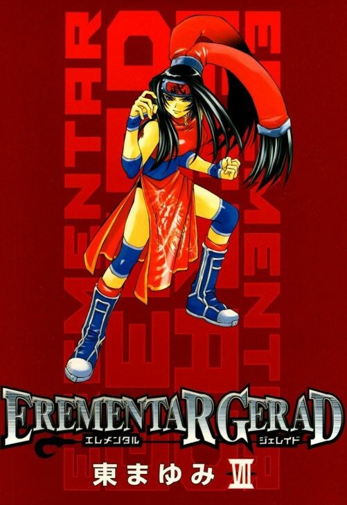 Tome 7