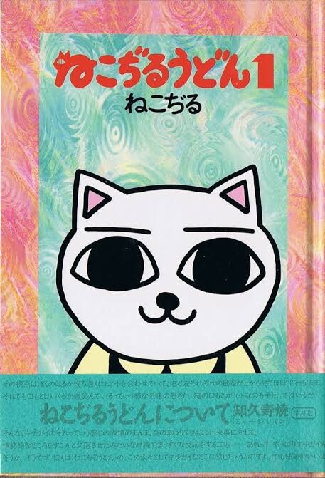 Tome 1