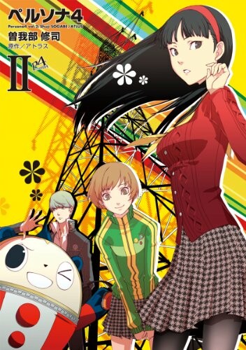 Tome 2
