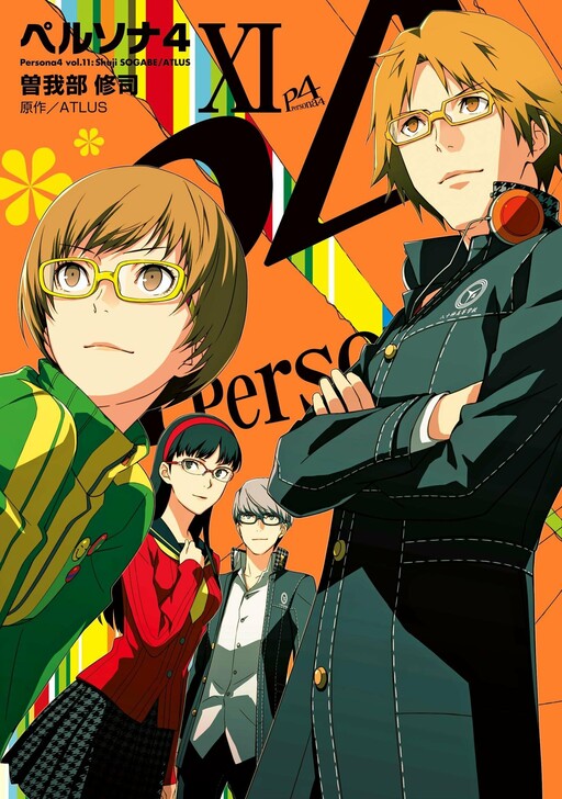 Tome 11