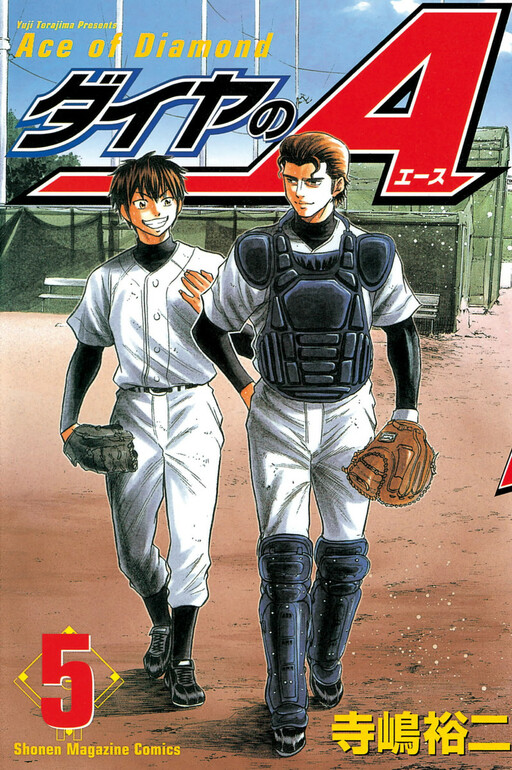 Tome 5