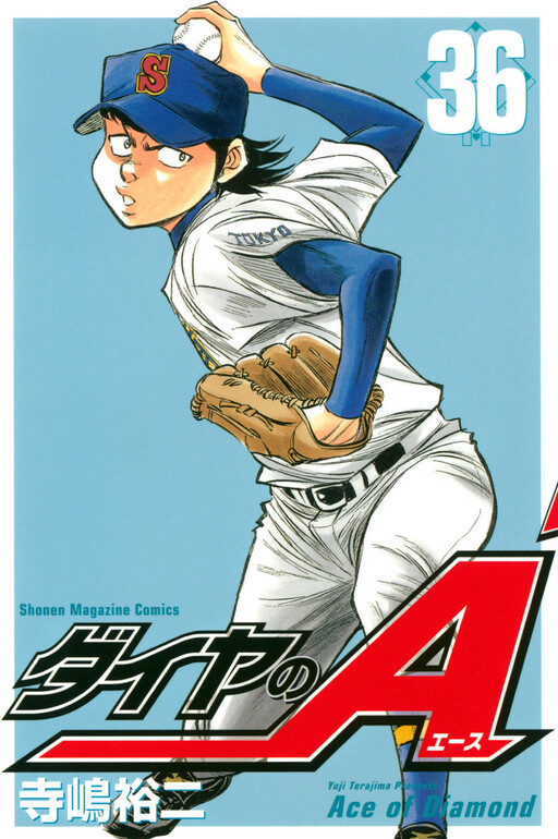 Tome 36