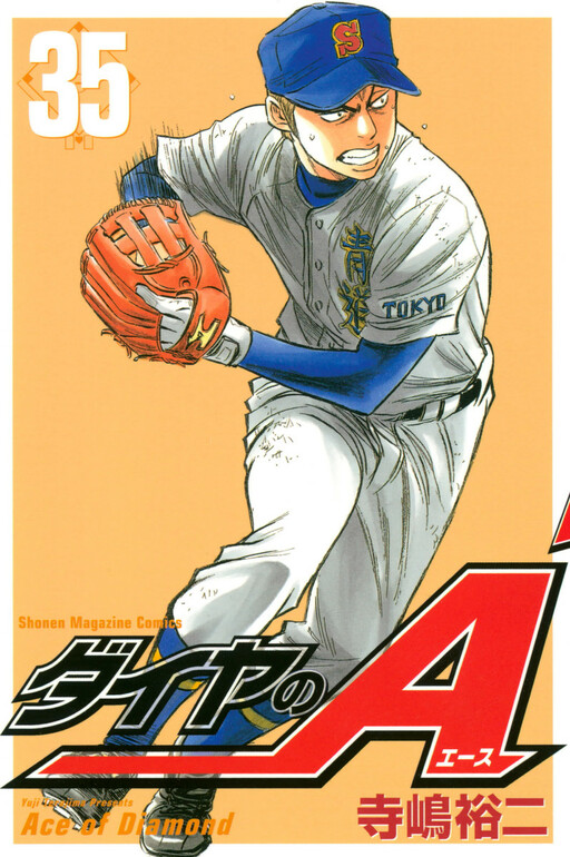 Tome 35