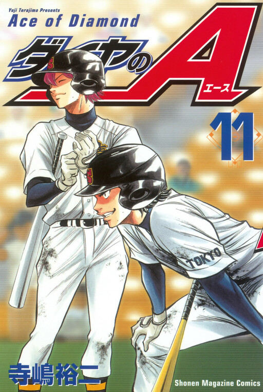 Tome 11