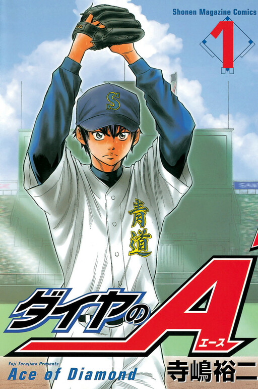 Tome 1