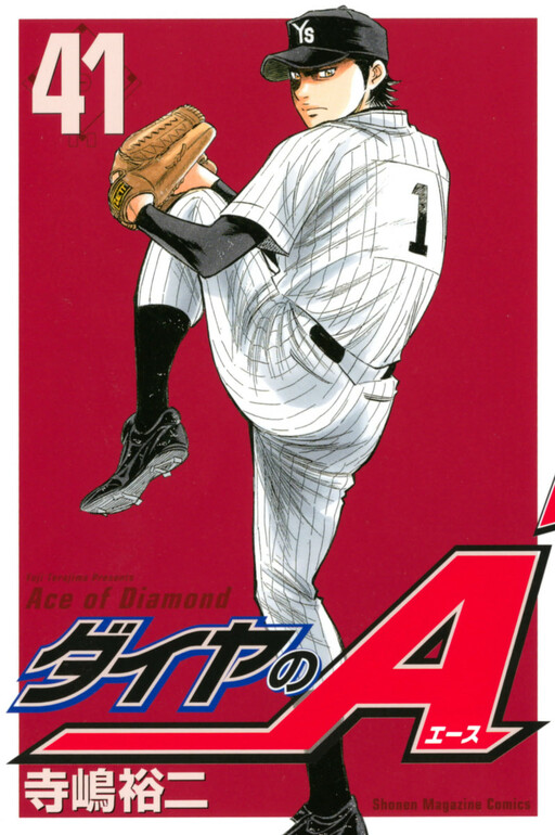 Tome 41