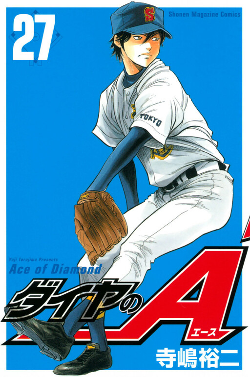 Tome 27