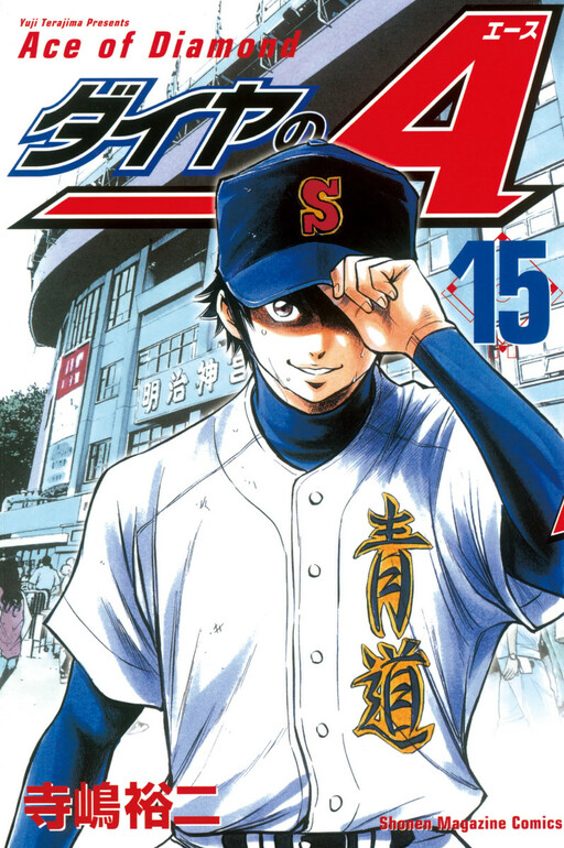 Tome 15