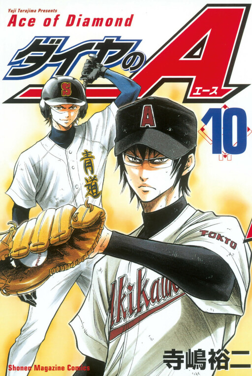 Tome 10