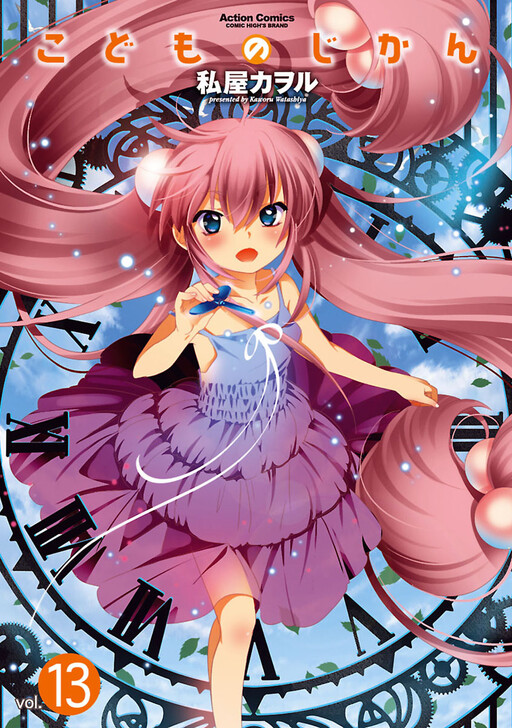 Tome 13